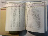 契約法概説    入門・基礎知識編     (有斐閣双書)