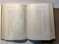 讀本朗讀の實践的研究    讀方教育實踐叢書