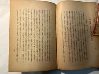 行政組織の動向 : 行政組織の改革とその現状 ＜増進堂全書＞