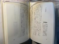 先生、もっとおはなし聞かせて　子どもが心をひらく校長講話 第2集　