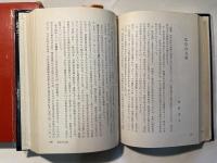 作文講座 別巻2　　近代文章史料
