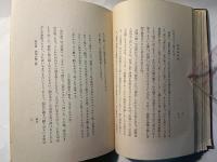 表現学序説