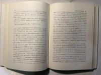 自閉症児の発達
