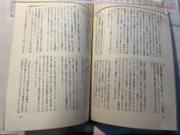 天皇制研究　vol.3 特集：宗教と天皇制
