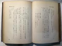 実践読み方教育　　