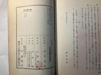実践読み方教育　　