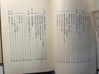 商業政策の解明