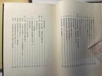 商業政策の解明