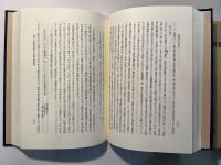 長崎唐人の研究　親和文庫　第16号