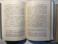 発展途上国経済論―インドの国民経済形成と国家資本主義