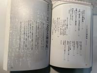 立壁正子の仕事