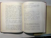 児童心理学の進歩 vol.6   (1967年版)