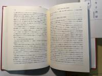 児童心理学の進歩 vol.27   (1988年版)