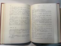 児童心理学の進歩 vol.4   (1965年版)