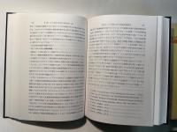 現代静的会計論