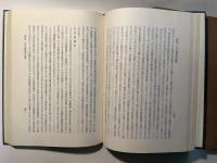 経済思想史　 ー実存資本主義は成長するー