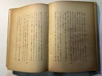 精霊の家