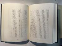 龍神伝
