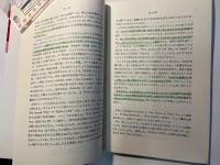 Selected poems of W.B. Yeats  W.B.イェイツ詩選