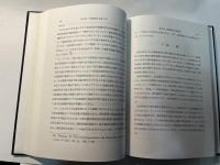 経営生産論 　