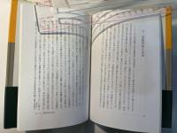 高麗の青磁     (韓国美術シリーズ9)