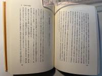 王安石　革新の先覚者