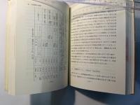 石油製品の知識 改訂2版.
