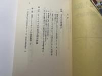 新多元主義宣言