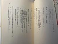 新多元主義宣言