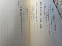 新多元主義宣言