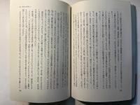 中国は大きい   朝日市民教室＜日本と中国＞1