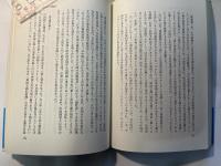 日中関係とは何か   朝日市民教室＜日本と中国＞2