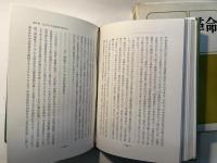 文化大革命 初版