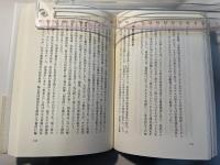 帝国陸軍 見果てぬ「防共回廊」―機密公電が明かす、戦前日本のユーラシア戦略