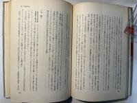 中ソ論争
