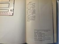 中ソ論争