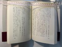 あどけない女優　　新劇界ミステリ