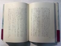 ひとつの青春