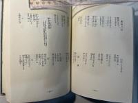野口雨情民謡童謡選