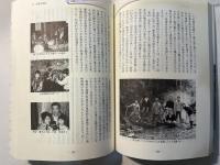戯・千字文