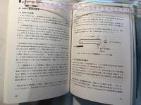 燃料電池入門講座   クリ-ンエネルギ-で注目・期待される燃料電池その基礎理論から未来の水素社会へ