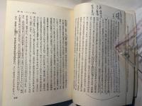 世俗権力二論　政治と宗教の関係 　　社会科学ゼミナール 60