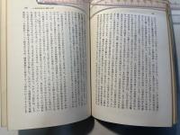 十六・七世紀の英国経済　社会科学ゼミナール 52