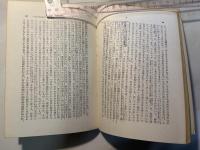 十六・七世紀の英国経済　社会科学ゼミナール 52
