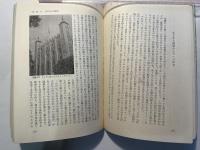 自由民への訴え   ピューリタン革命文書選