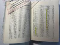 自由民への訴え   ピューリタン革命文書選