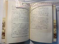 イングランド史（2）　 1485〜1714