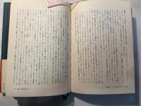 宗教とは何か