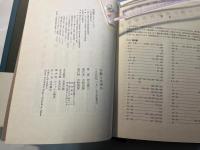 宗教とは何か