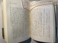 イン　INN イギリスの宿屋のはなし